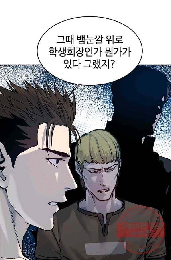 갓 오브 블랙필드 시즌2 1화 81