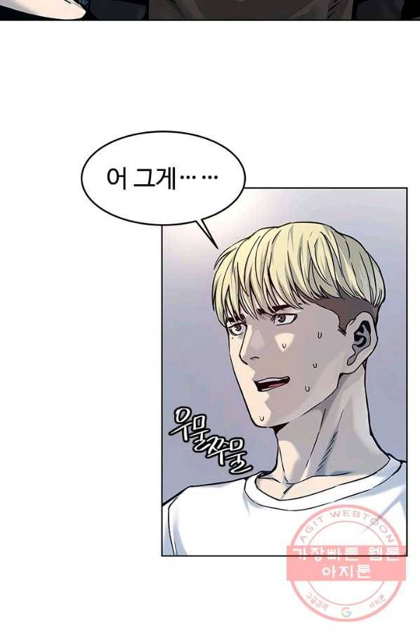 갓 오브 블랙필드 시즌2 1화 82
