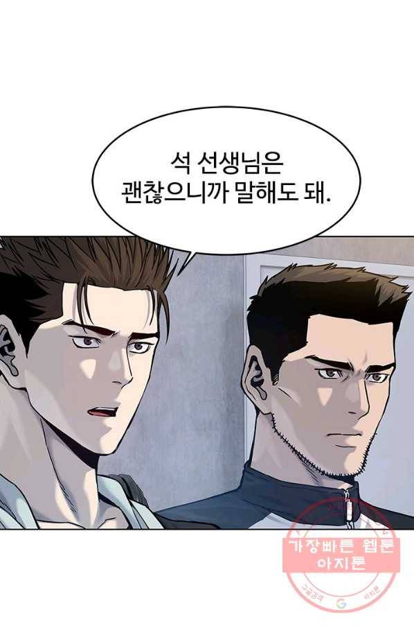 갓 오브 블랙필드 시즌2 1화 83