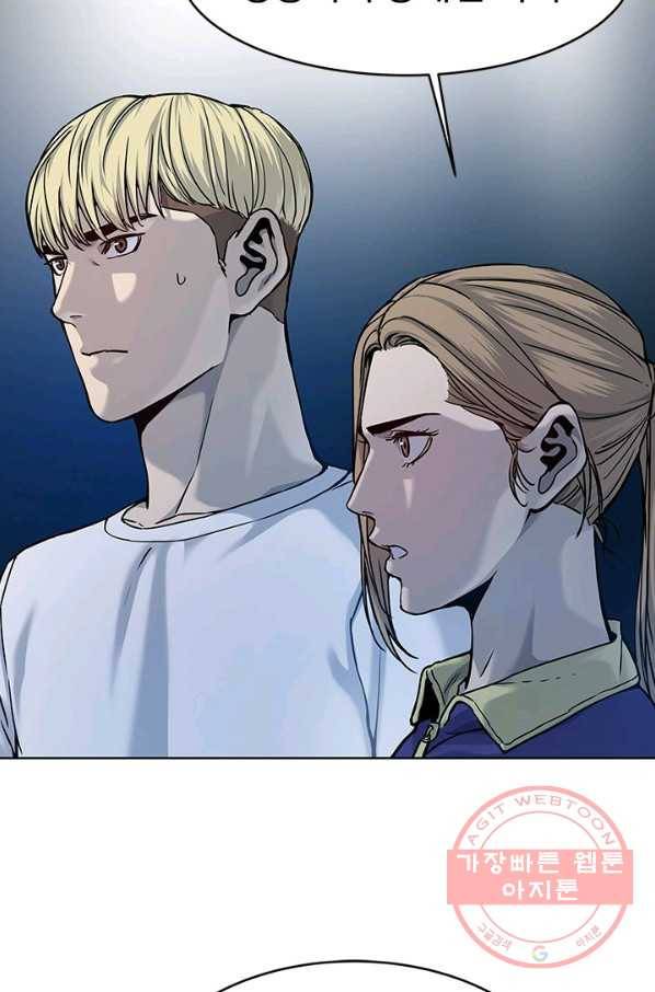 갓 오브 블랙필드 시즌2 1화 88