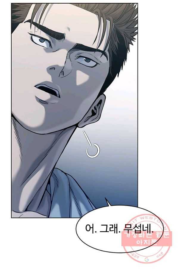 갓 오브 블랙필드 시즌2 1화 94