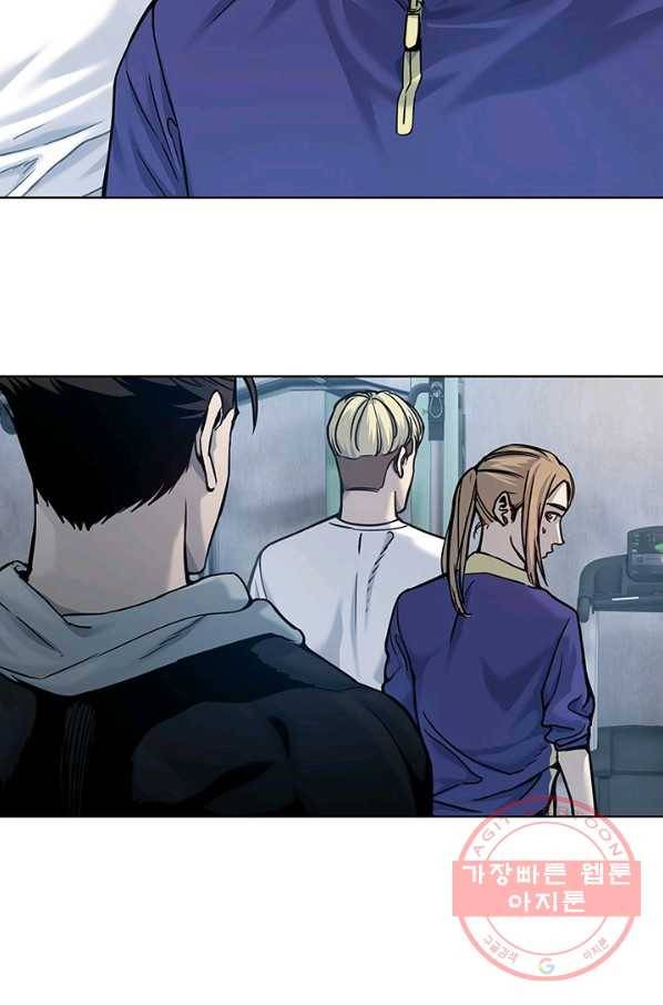 갓 오브 블랙필드 시즌2 1화 96
