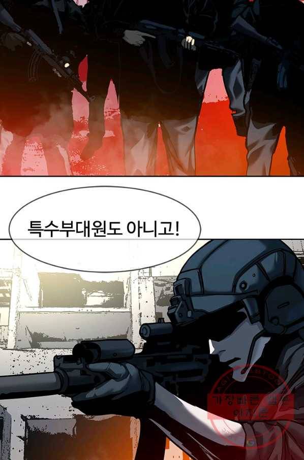 갓 오브 블랙필드 시즌2 1화 102