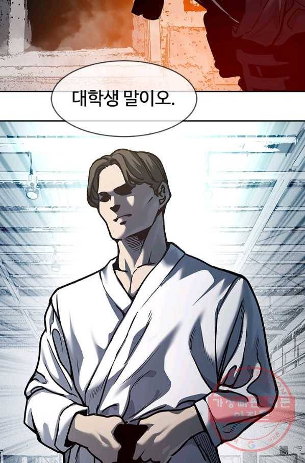 갓 오브 블랙필드 시즌2 1화 103
