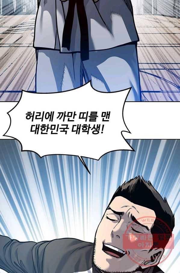 갓 오브 블랙필드 시즌2 1화 104