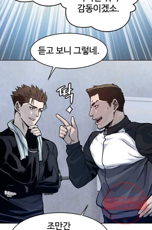 갓 오브 블랙필드 시즌2 1화 106