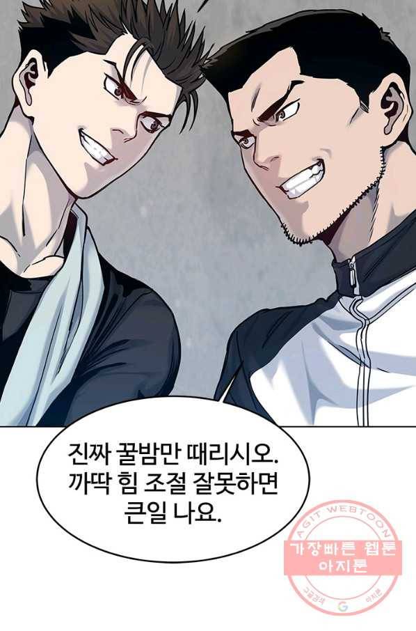 갓 오브 블랙필드 시즌2 1화 108
