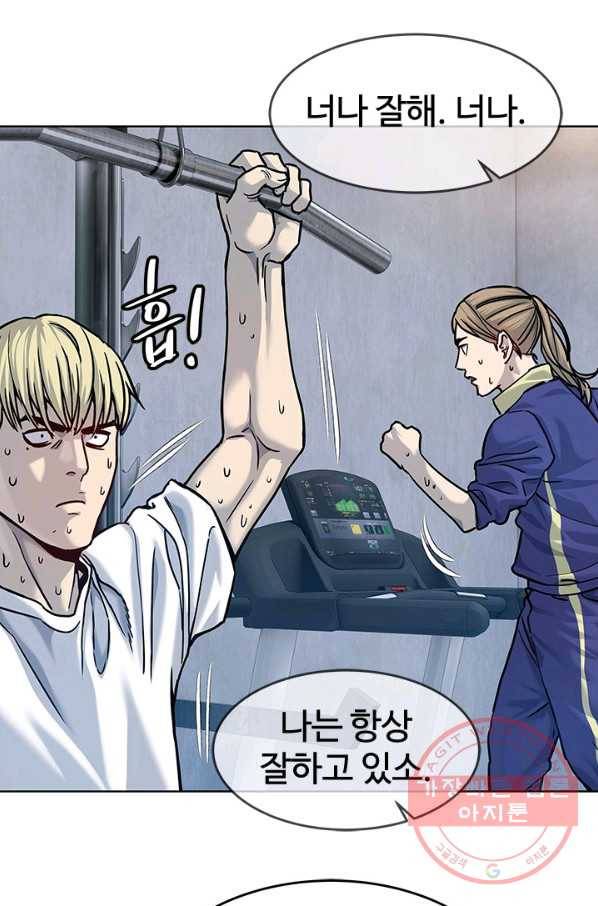 갓 오브 블랙필드 시즌2 1화 109