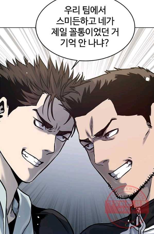 갓 오브 블랙필드 시즌2 1화 110