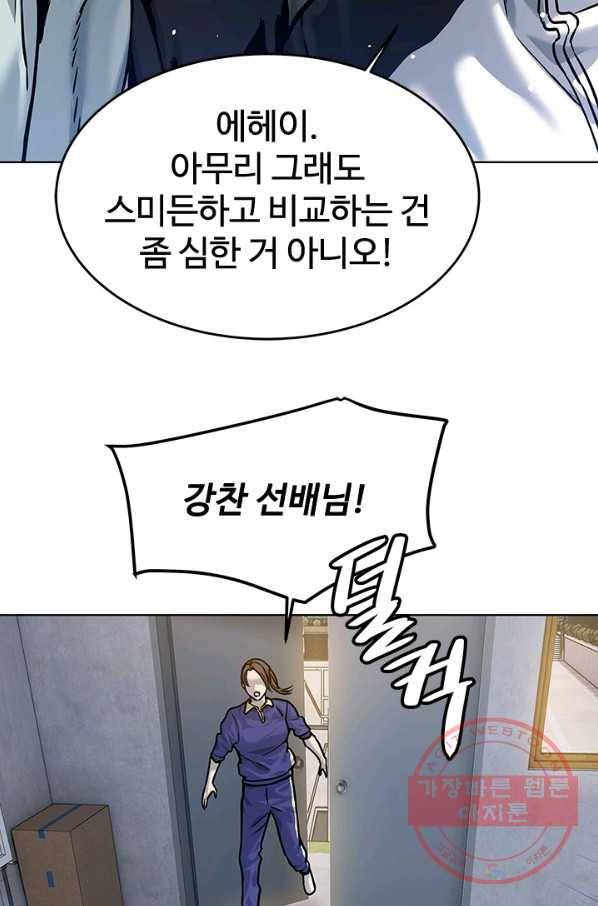 갓 오브 블랙필드 시즌2 1화 111