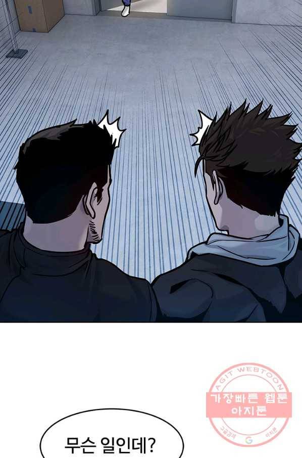 갓 오브 블랙필드 시즌2 1화 112