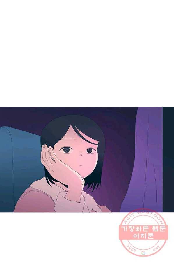 소금물 방 52화 주인공(완결) 2