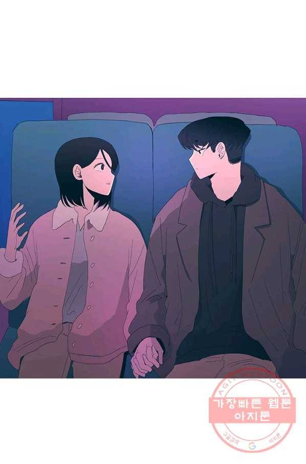 소금물 방 52화 주인공(완결) 4
