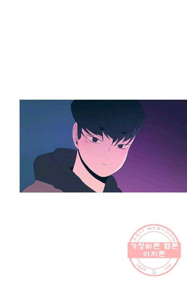 소금물 방 52화 주인공(완결) 5