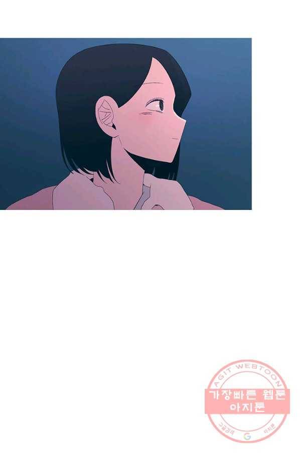 소금물 방 52화 주인공(완결) 6