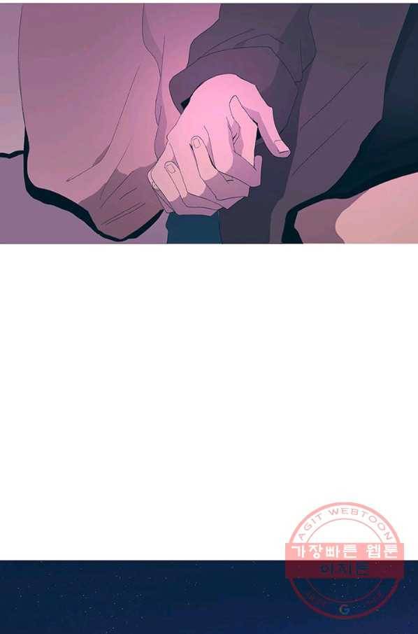 소금물 방 52화 주인공(완결) 7