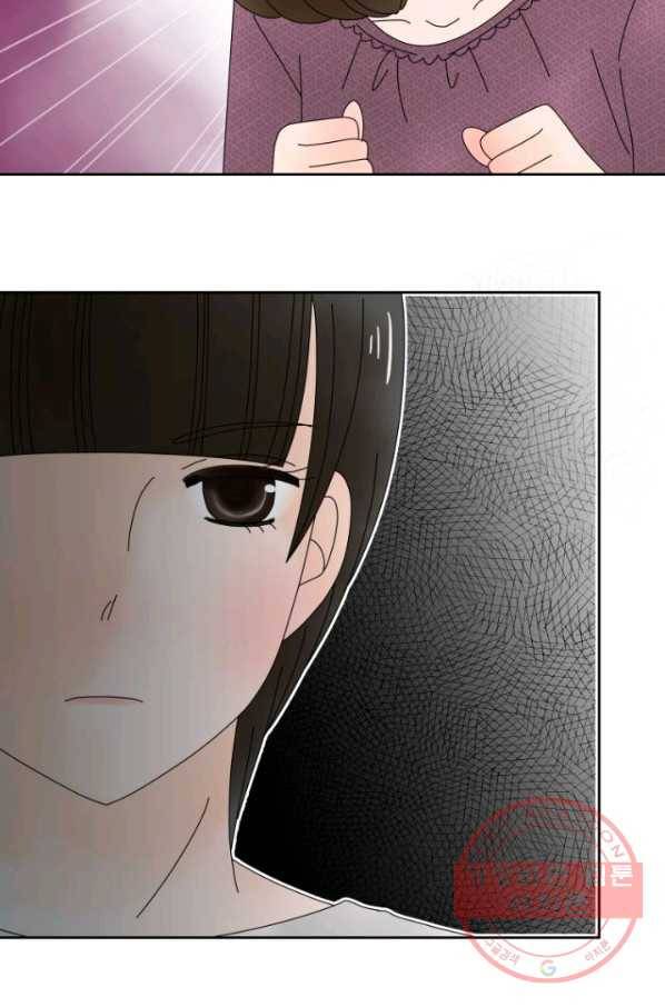 오늘 밤 어때? 67번째 밤... 그냥 이참에 헤어지지 그래? 2
