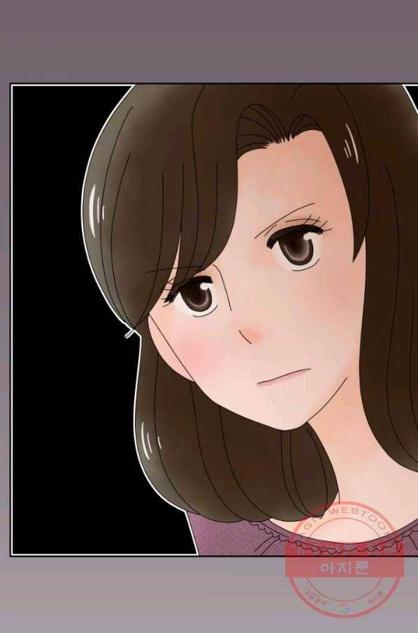 오늘 밤 어때? 67번째 밤... 그냥 이참에 헤어지지 그래? 4