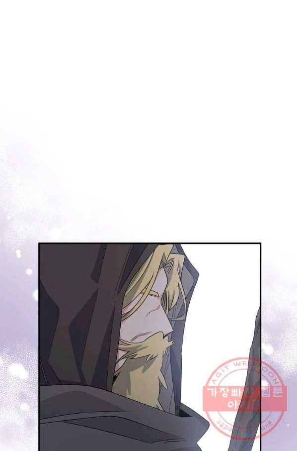이그레트 1화 1