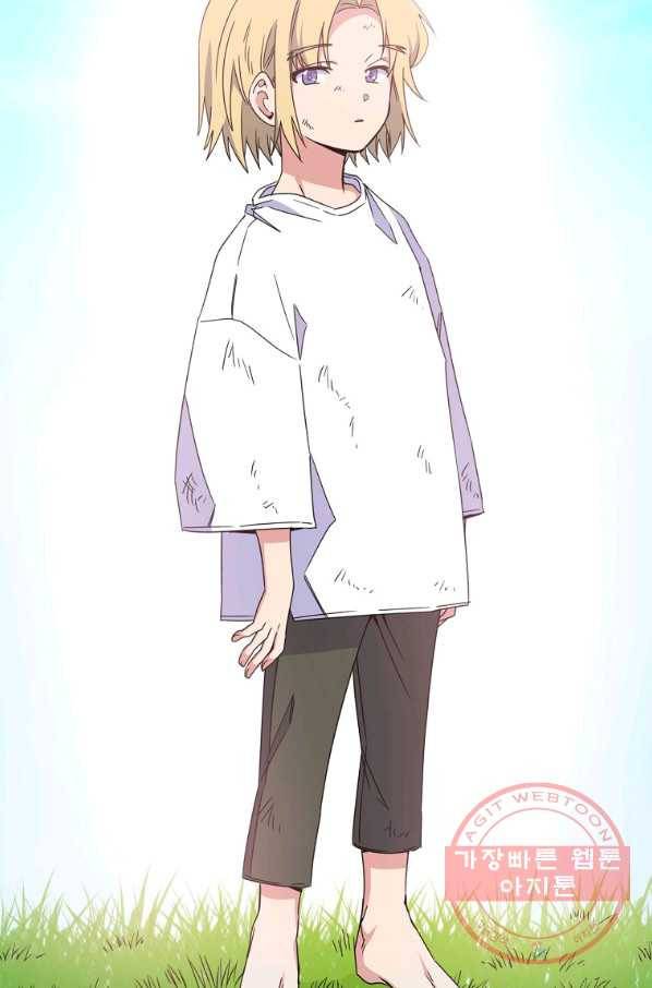 이그레트 1화 7