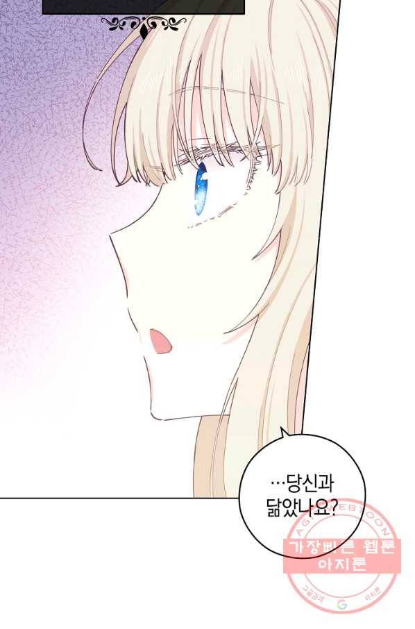 건강이 없습니다 19화 20