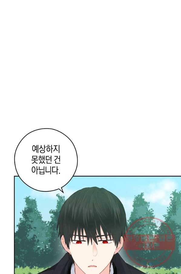 건강이 없습니다 19화 37