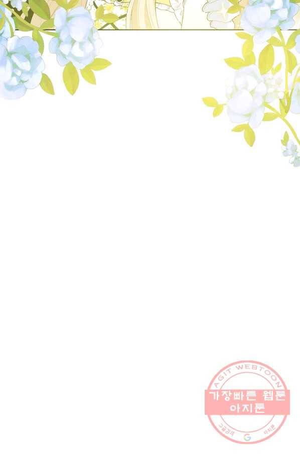 건강이 없습니다 25화 20