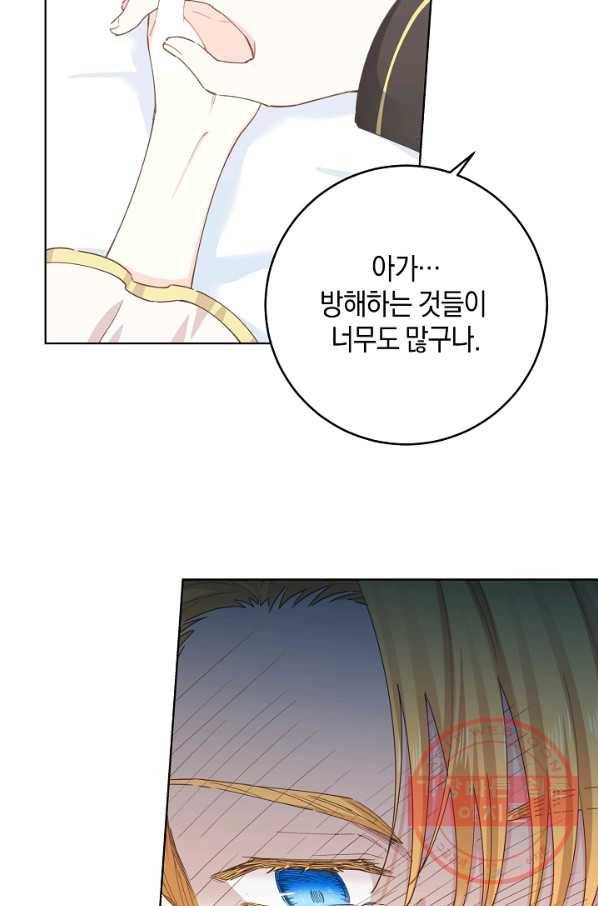 건강이 없습니다 25화 35