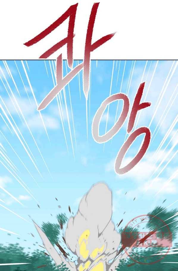 건강이 없습니다 25화 42
