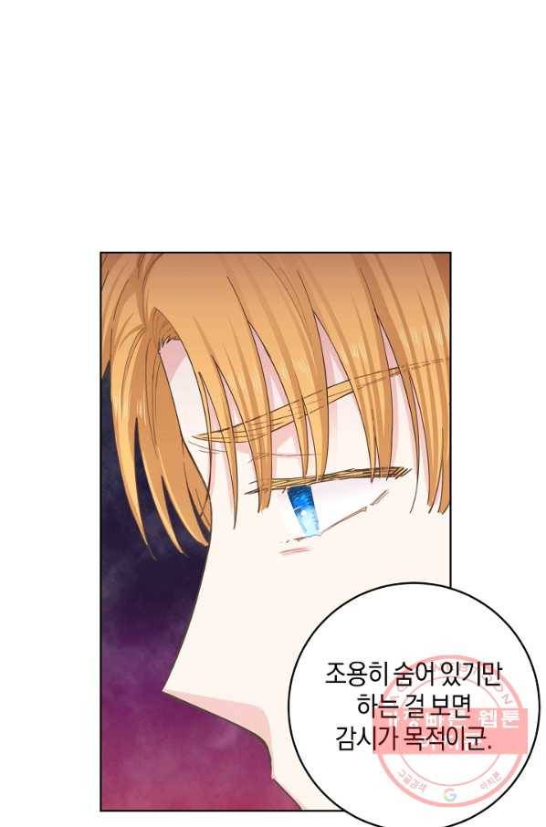 건강이 없습니다 25화 51