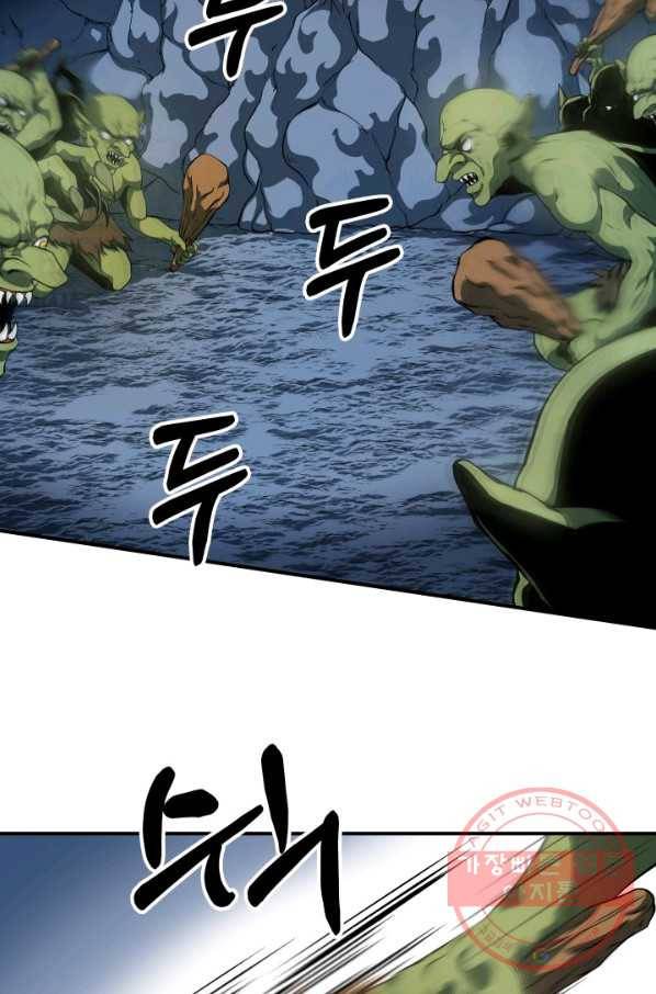 집 밖은 위험해 6화 13