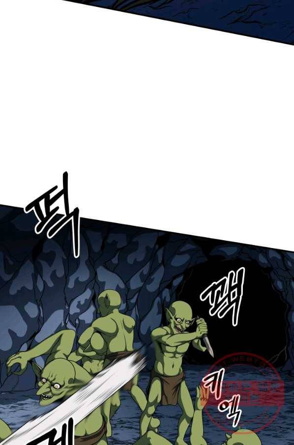 집 밖은 위험해 6화 16