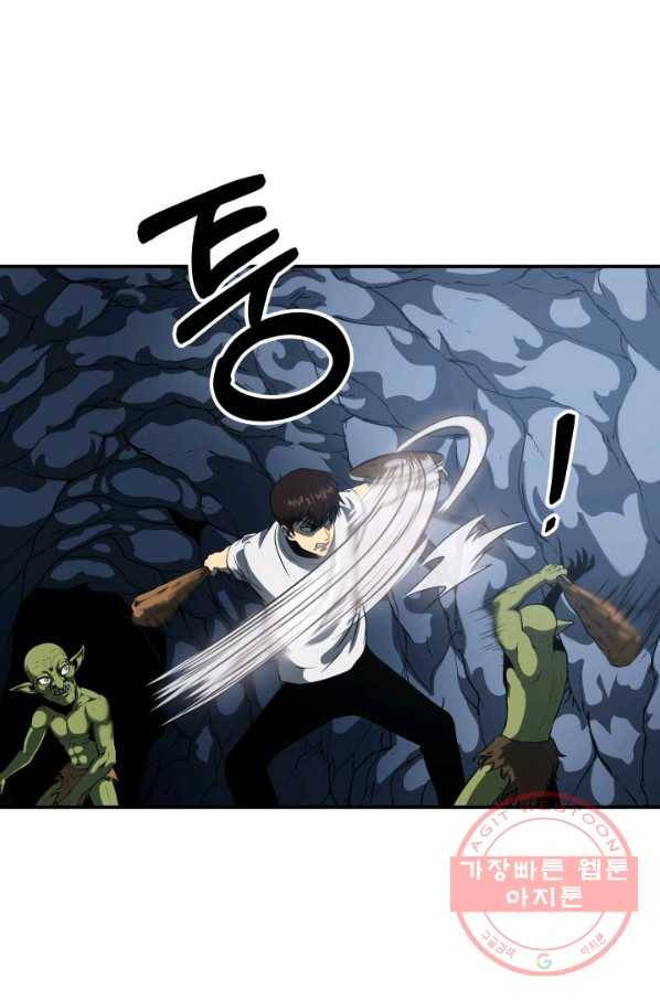 집 밖은 위험해 6화 21