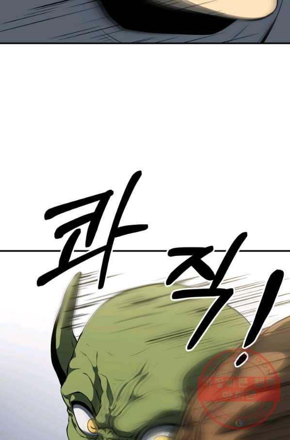 집 밖은 위험해 6화 23