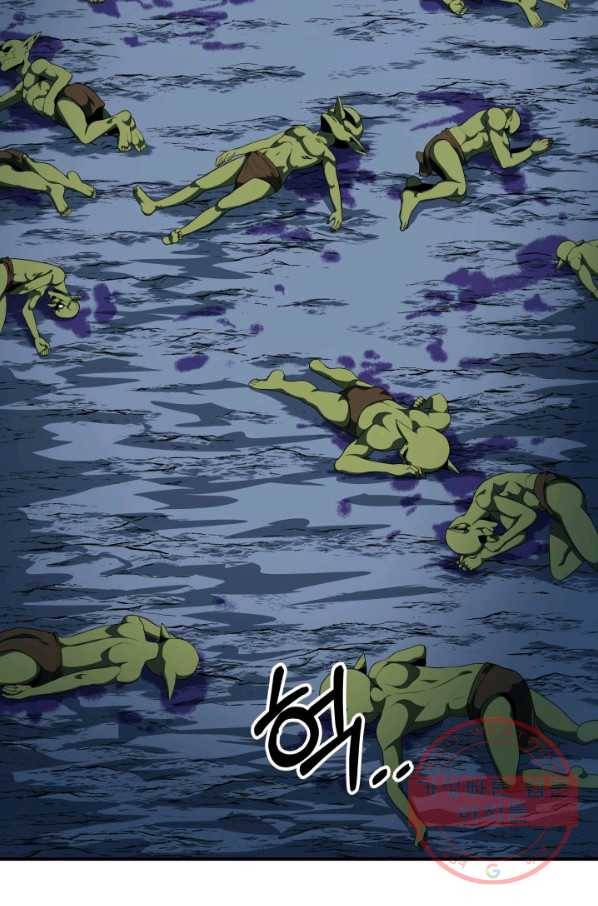 집 밖은 위험해 6화 31