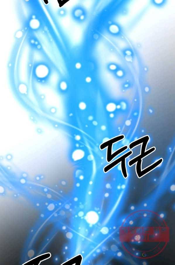 집 밖은 위험해 14화 22