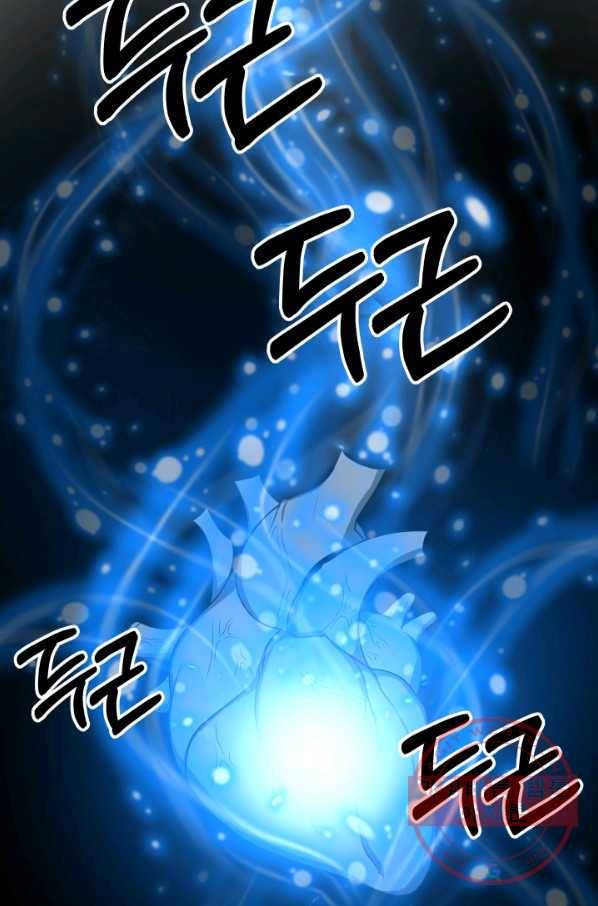 집 밖은 위험해 14화 23
