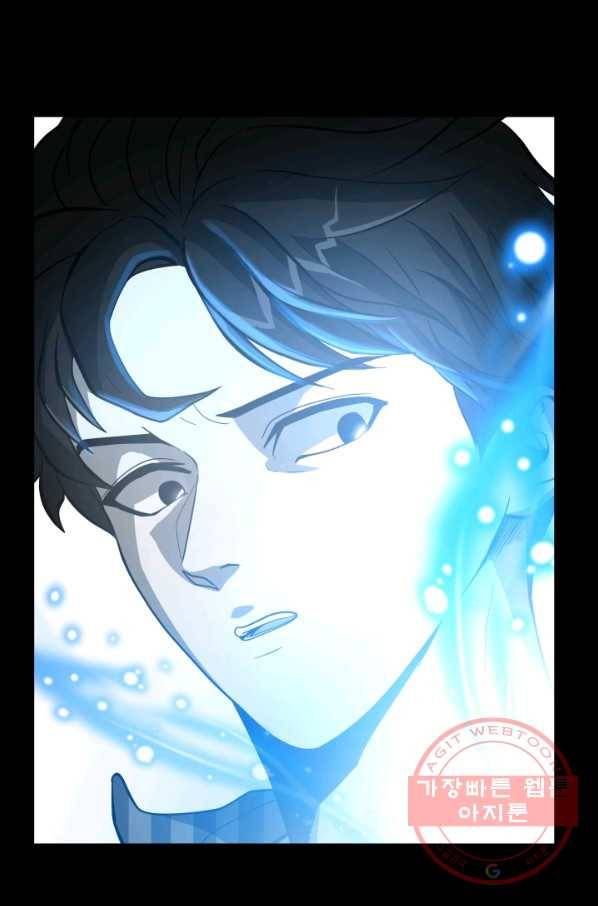 집 밖은 위험해 14화 26