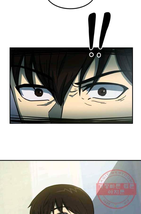 집 밖은 위험해 14화 40