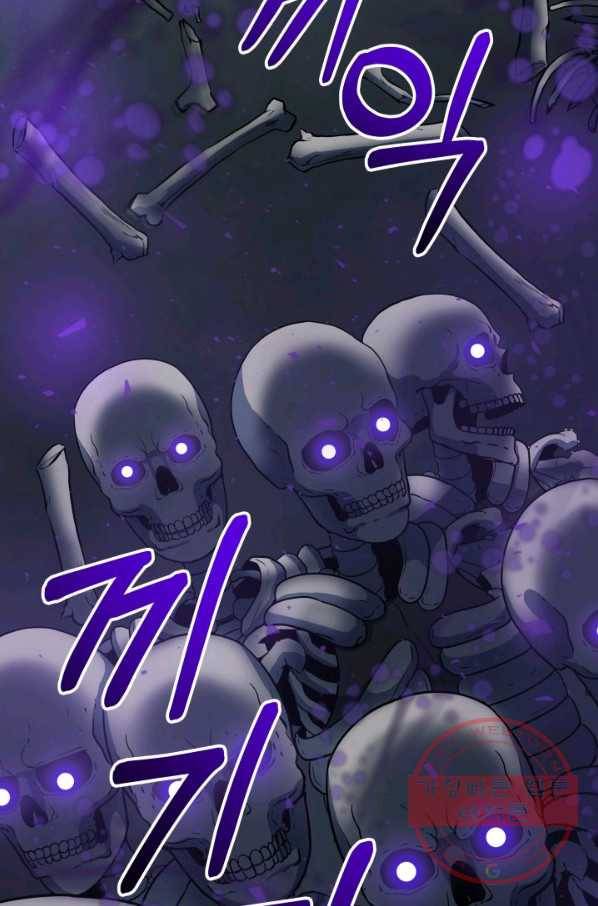 집 밖은 위험해 19화 53