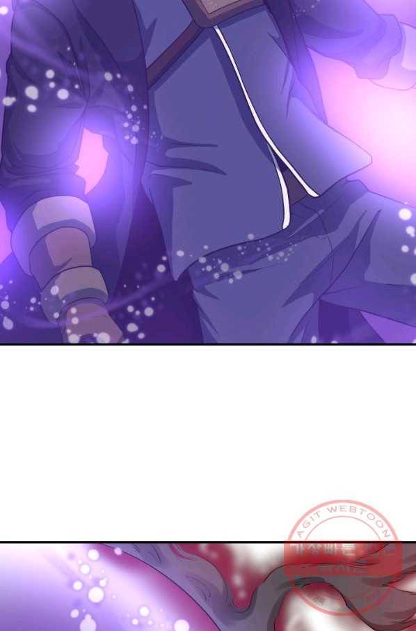 집 밖은 위험해 19화 62