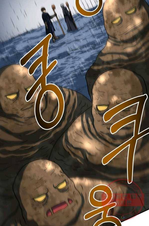 집 밖은 위험해 19화 90