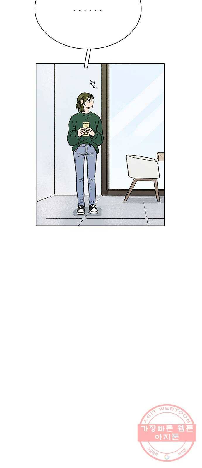 짝사랑의 유서 3화 4
