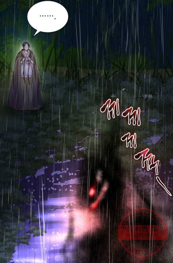 흑랑 9화 7
