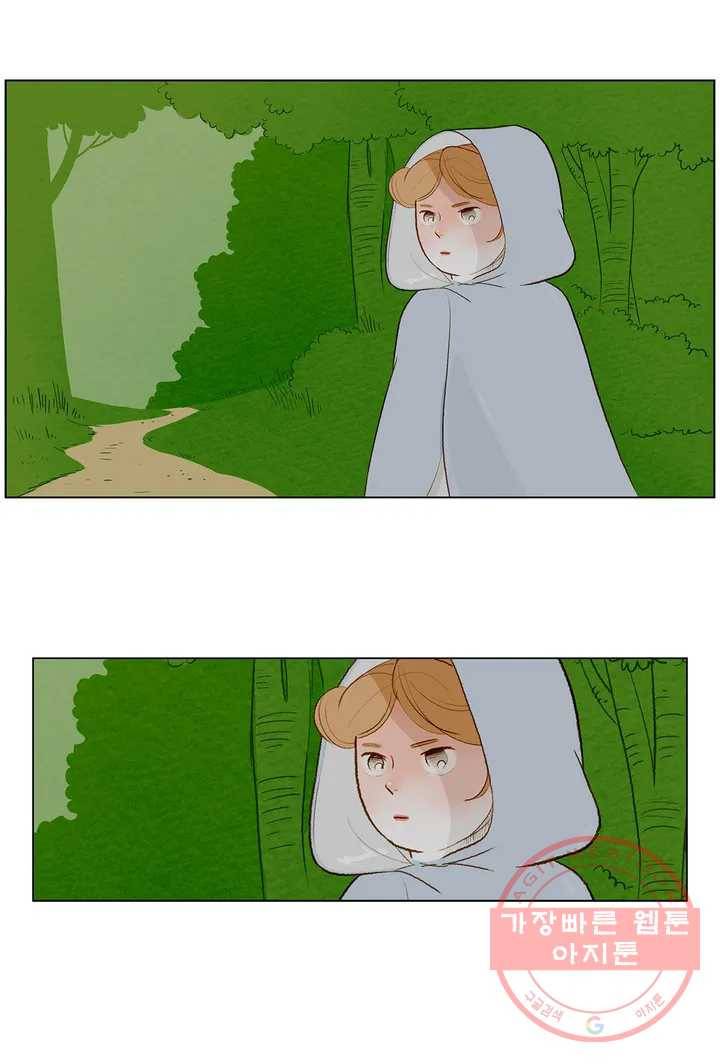 안나 이야기 21화 2부 1화 3