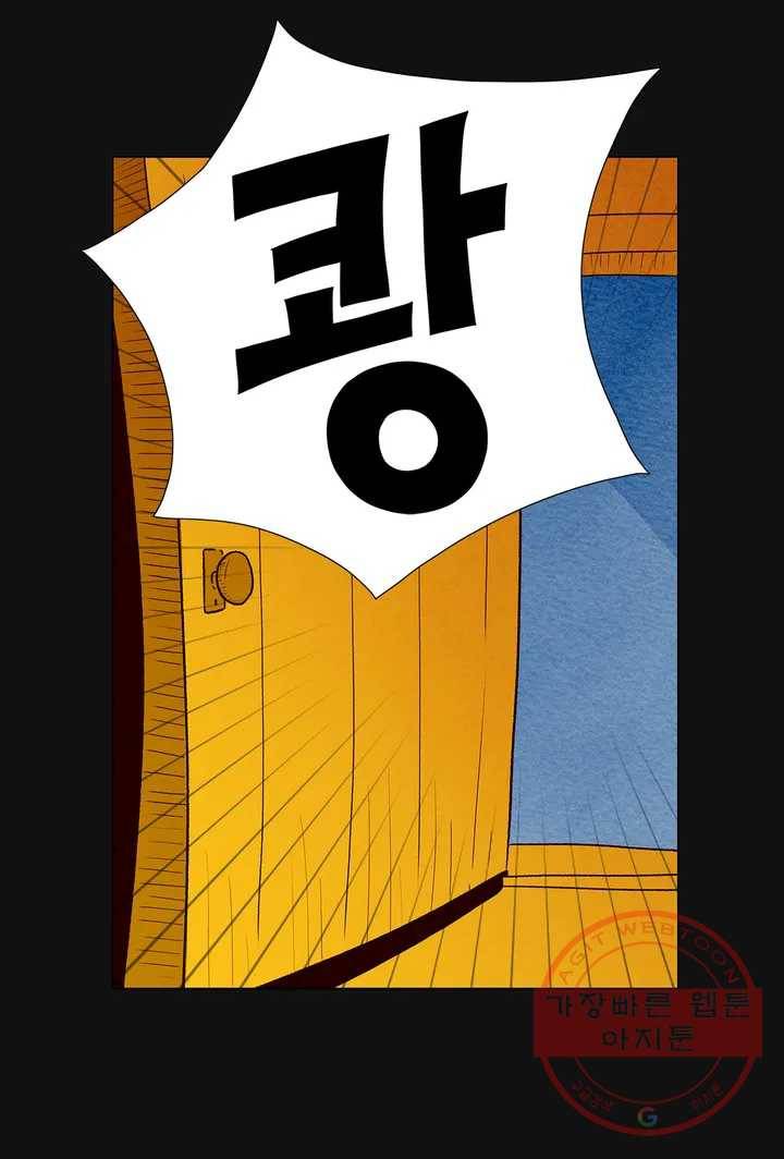 안나 이야기 21화 2부 1화 26