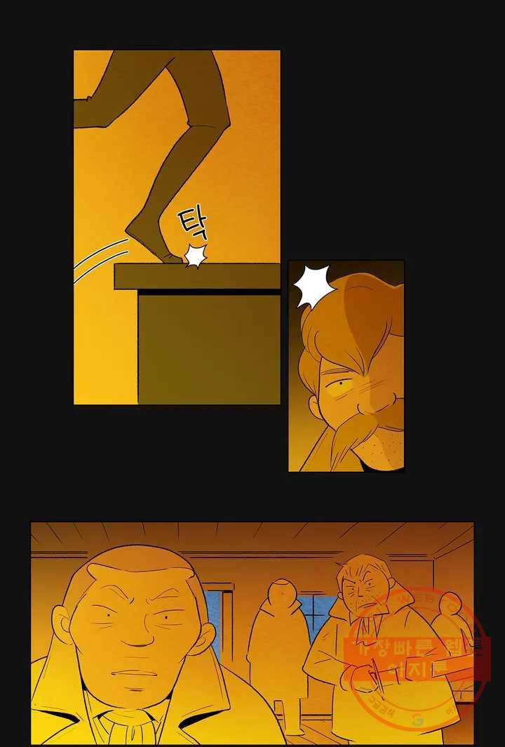 안나 이야기 21화 2부 1화 28