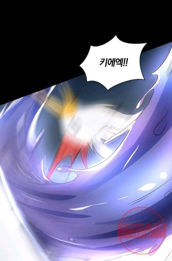 제존회귀록 41화 16