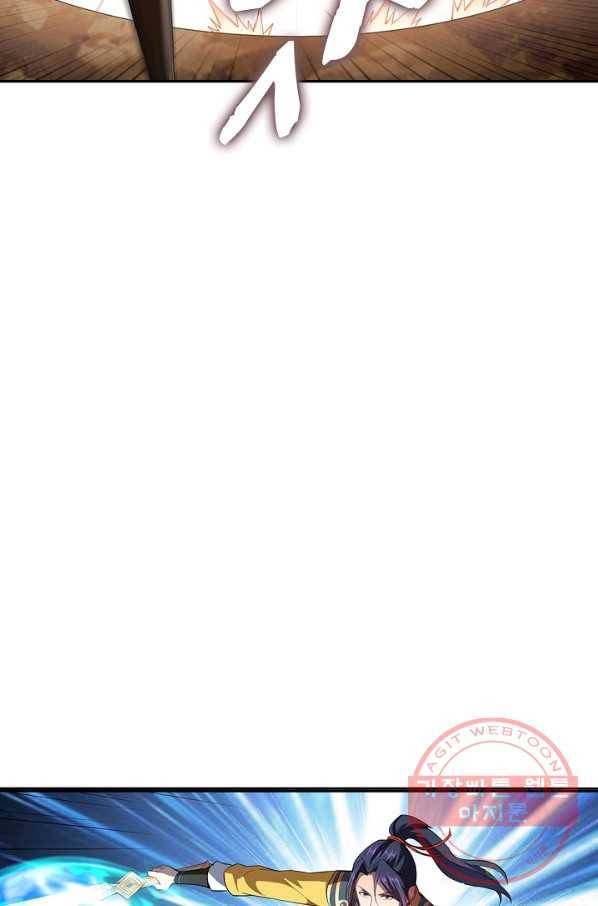 내 소설의 악역이 되다 35화 60