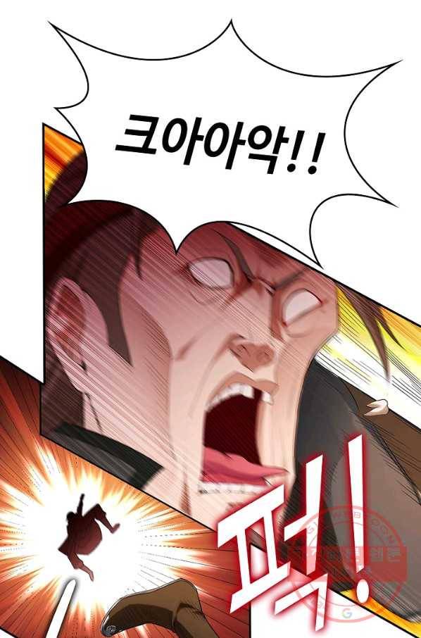 내 소설의 악역이 되다 35화 68